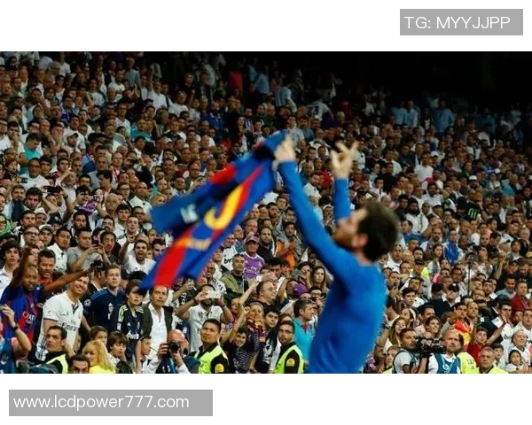 巴萨vs皇马梅西脱球衣